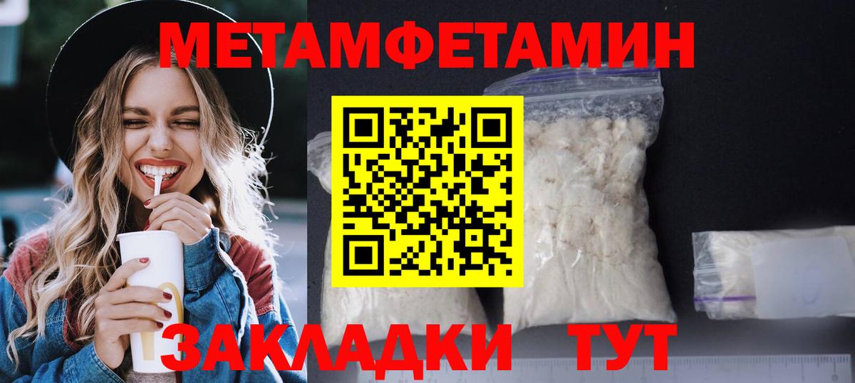 АМФ  Вход с VPN  Петрозаводск  Amphetamine Premium 