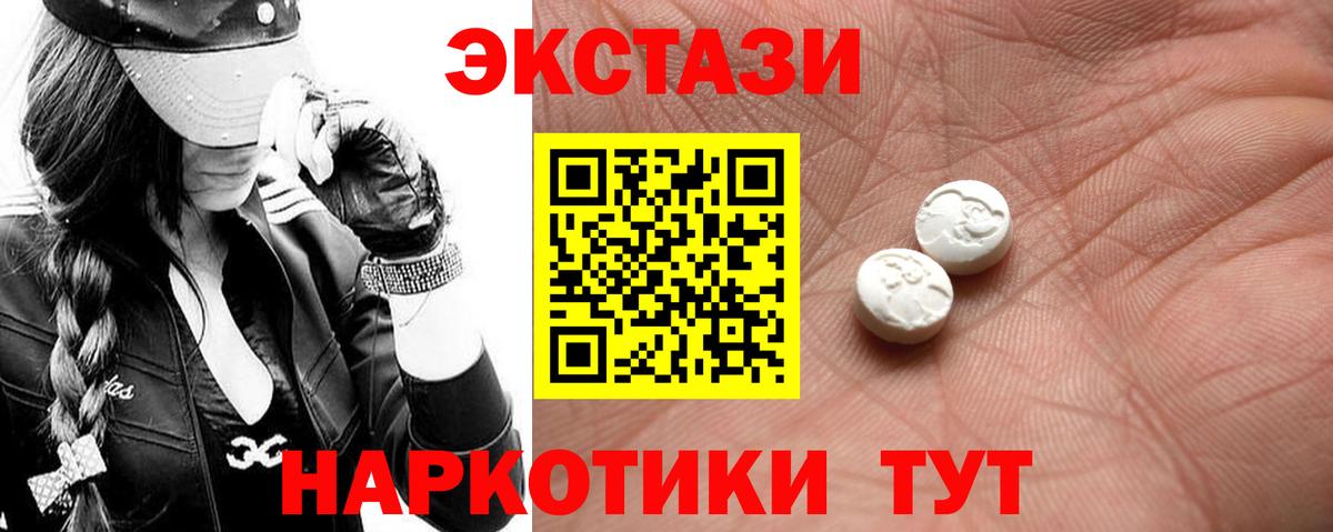 ЭКСТАЗИ VHQ  Вход с VPN  Петрозаводск 