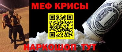 гашик Северобайкальск
