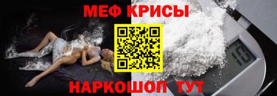 гашик Северобайкальск