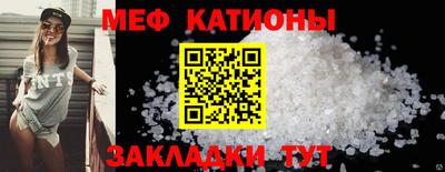 гашик Северобайкальск