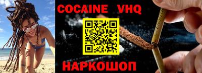 гашик Северобайкальск