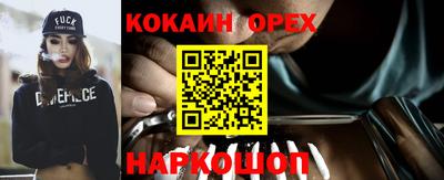 гашик Северобайкальск