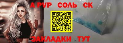 дживик Свободный