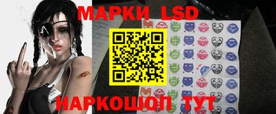 гашик Северобайкальск