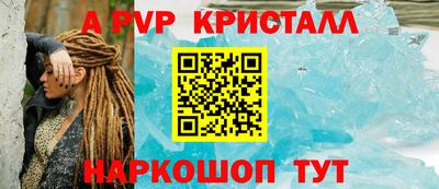 дживик Свободный