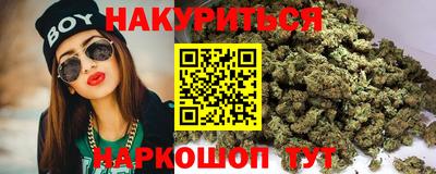 гашик Северобайкальск