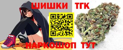 гашик Северобайкальск