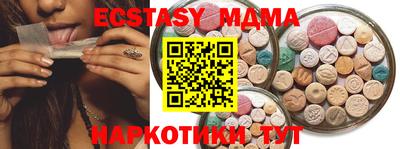 гашик Северобайкальск