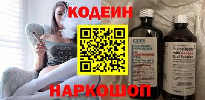 гашик Северобайкальск