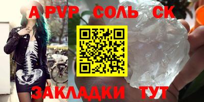гашик Северобайкальск