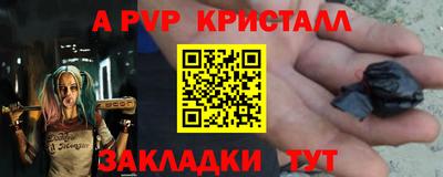 гашик Северобайкальск