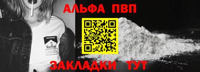 apvp Севастополь