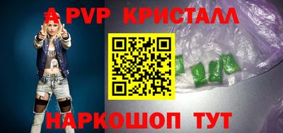 гашик Северобайкальск