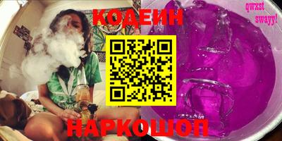 гашик Северобайкальск