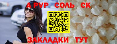 apvp Севастополь