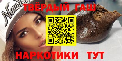 гашик Северобайкальск
