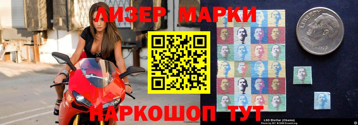 Лсд 25 экстази кислота  Лсд 25 экстази ecstasy  Вход с VPN  Петрозаводск 