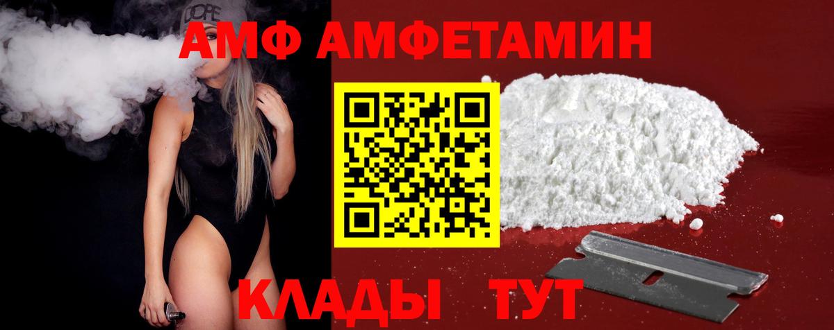 МЕТАМФЕТАМИН винт Петрозаводск