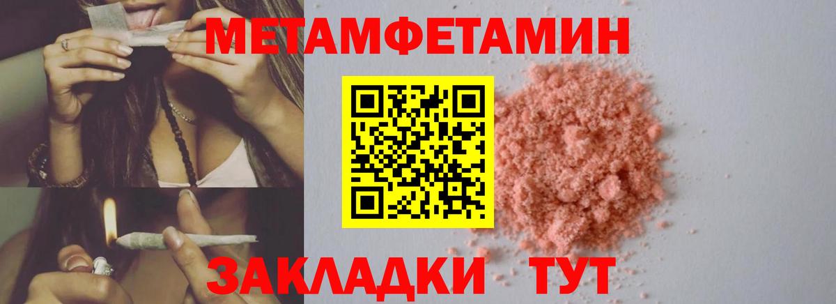 Первитин Декстрометамфетамин 99.9%  Вход с VPN  Петрозаводск  Первитин Декстрометамфетамин 99.9% 