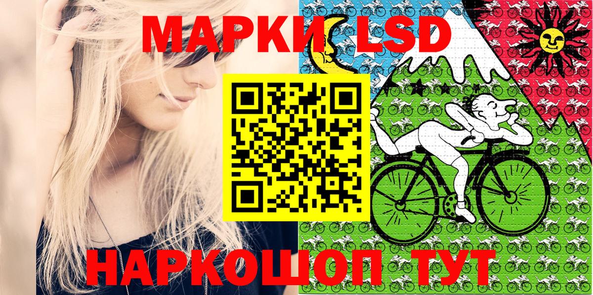 Марки N-bome 1,5мг Петрозаводск