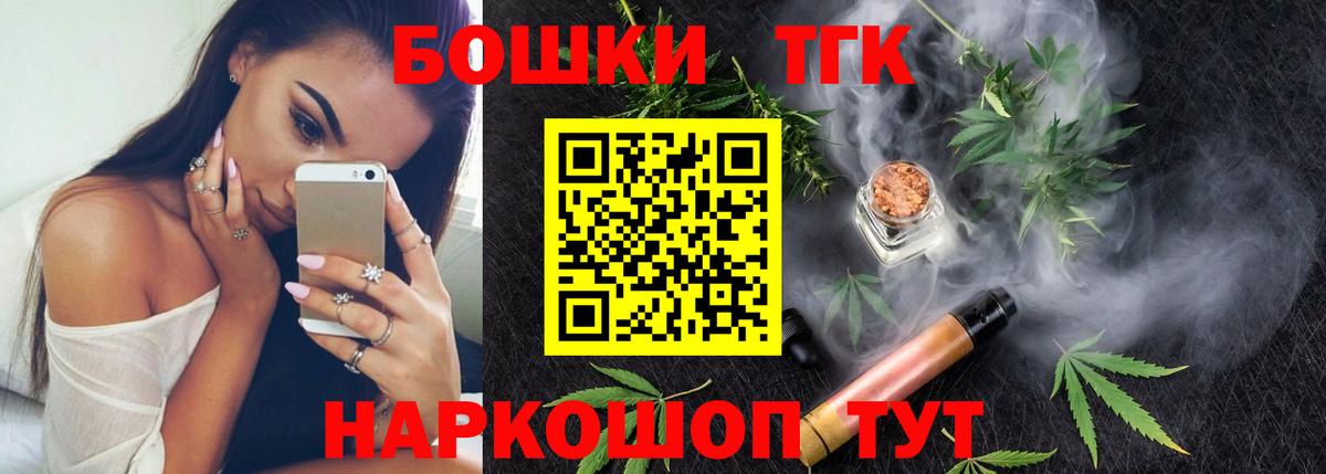 МАРИХУАНА план Петрозаводск